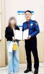 평택시 스마트도시통합센터, 방범 CCTV 관제요원…평택경찰서장 감사장 수여
