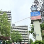 [정비사업탐방] 용산 산호아파트, 한강변 랜드마크 르엘로 재탄생