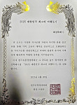 화성특례시, 유통경영학회 선정 2025 최고 여행도시 수상…국내외 전문가가 인정한 여행 명소로 발돋움
