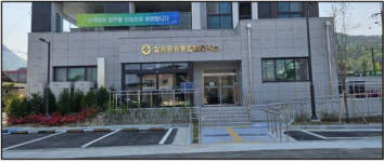 철원·동송 통합보건지소, 신축이전 운영
