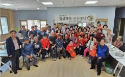칠곡군 여성단체협의회, 정성 가득 국수데이 행사 개최