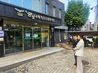 전예슬 오산시의원, 관내 청소년문화시설 현장 점검