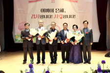 철원군, 제53회 어버이날 기념식 개최