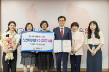 양천구, 디지털·건강복지 잇는 스마트경로당…서울시 노인복지기여 우수 자치구 선정