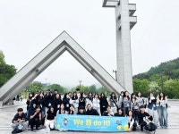 구미시강동청소년문화의집, 구미시 청소년 서울대학교 탐방 멘토링 프로그램 성료