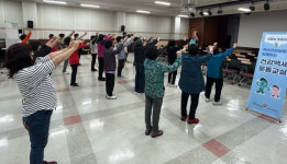 인천광역시교육청계양도서관, 국민건강보험공단과 건강백세운동교실 운영