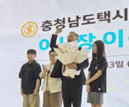 충청남도 택시운송사업조합, 제29대 이정훈 이사장 취임식