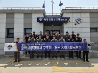 평택해경 구조대-해군 해난구조대(SSU), 구조역량 강화를 위한 합동 훈련 실시