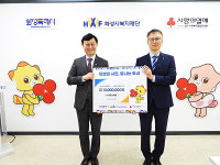 ㈜국전약품, 화성시복지재단에 화성시 이웃사랑 후원금 1,000만원 기탁
