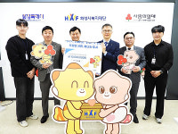 ㈜국전약품, 화성시복지재단에 화성시 이웃사랑 후원금 1,000만원 기탁