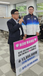 경기도궁도협회, 영남지역 산불 피해 이재민 돕기 성금…경기도체육회에 1385만원 기탁