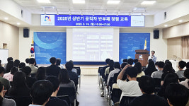 안성시, 2025년 상반기 공직자 반부패-청렴교육 실시
