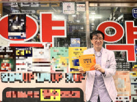 구리시, 수택3동 수인약국 치매안심가맹점 지정