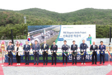경주시, 안강 검단산단 내 PMC바이오제닉스코리아(주) 신규공장 착공식