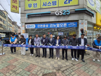 인천 계양구, 계양시니어스토어 2호점 개점