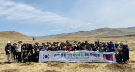 인천시, 몽골 인천 희망의 숲 조림지에서 희망의 나무를 심다