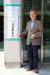 [포토] 구로구 장인홍 구청장 제21대 대통령 선거 사전투표 참여