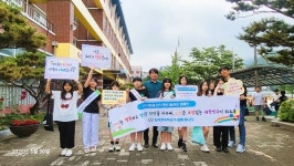 장곡초등학교, 인구문제 인식개선 릴레이 캠페인 동참