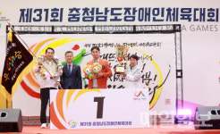 서산시, 제31회 충청남도장애인체육대회 성료