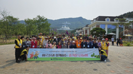 포천시종합사회복지관, 어르신과 함께하는 행복한 봄나들이 진행