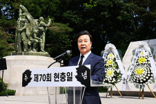 의왕시, 제70회 현충일 추념식 거행