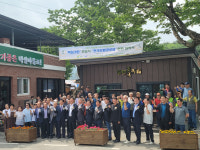 여주시, 덕평1리 마을만들기사업 준공식 개최