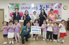의성군 꿈나무어린이집, 플리마켓 수익금 산불 이재민 위해 기탁