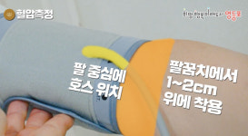 영등포구, AI-IoT 건강관리 설명 영상 제작
