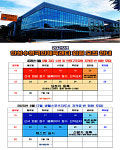안성시시설관리공단, 안성수영국민체육센터 7월 회원 모집 시작