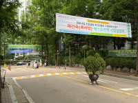 [정비사업탐방] 한때 압구정 현대아파트 제친 대방동 대림아파트, 재건축 준비 박차