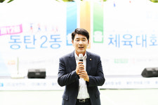 화성특례시의회, 동탄2동 한마음 체육대회 참석…지역 주민과 함께 화합과 연대의 장 마련