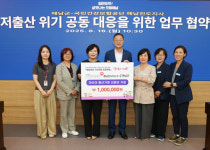 해남군-국민건강보험공단, 저출생 대응 손잡다