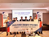 구미농식품, 아세안 진출 청신호…싱가포르서 수출 상담 17억원 달성