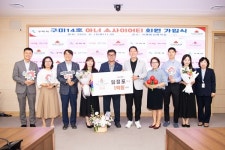 임정포 ㈜에스엠텍 대표, 구미14호 아너 소사이어티 가입