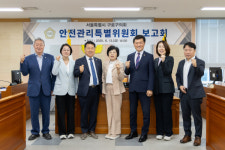 구로구의회 안전관리특별위, 공사장·싱크홀·지역축제 등 안전 대책 보고회 개최