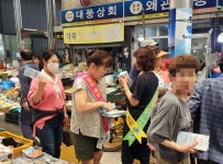 칠곡 왜관석전리상가번영회, 식중독 예방 릴레이 캠페인