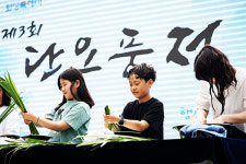 화성문화원, 제3회 단오풍정 개최…전통과 지역공동체의 만남