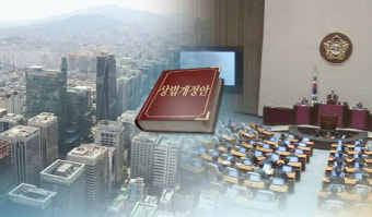 한국경영자총협회와 한국경제인협회, 보이콧 요청에 대한 국회 전투 예고