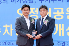 손준기 부천시의원 제안으로  오정대공원 주차장 환경 개선사업 준공식 성료
