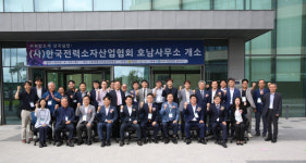 나주시, 에너지신산업 전력반도체 중심지 도약