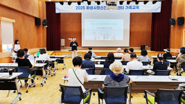 화성특례시, 정신장애인 가족을 위한 가족교육 진행