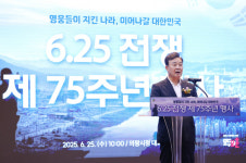 지에스25의왕시청사거리 | 의왕시, 6.25전쟁 제75주년 행사 개최