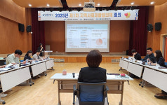 화성특례시, 지역사회재활협의체 구성 및 1차 회의 개최