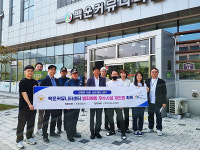 의왕시 백운커뮤니티센터, 범죄예방 우수시설 재인증 획득