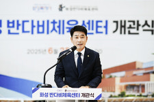 화성특례시의회, 화성 반다비 체육센터 개관식 참석