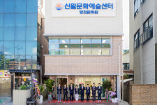 [민선 8기 3주년] 양천구, 새로운 미래 변화의 물길을 열다   