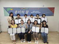 인천 중구 공동육아나눔터 배워서 아이주자 성료