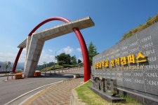 강원대학교 삼척캠퍼스, 2025년 9월 학기 외국인유학생 500명 돌파 전망