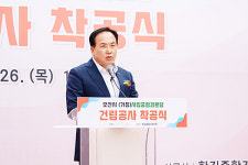 오산시, 시립중앙경로당 착공…어르신 복지, 이제는 다릅니다