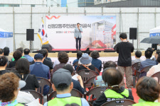 양천구, 36년된 신정2동주민센터 기공식 열고 본격 건립 착수